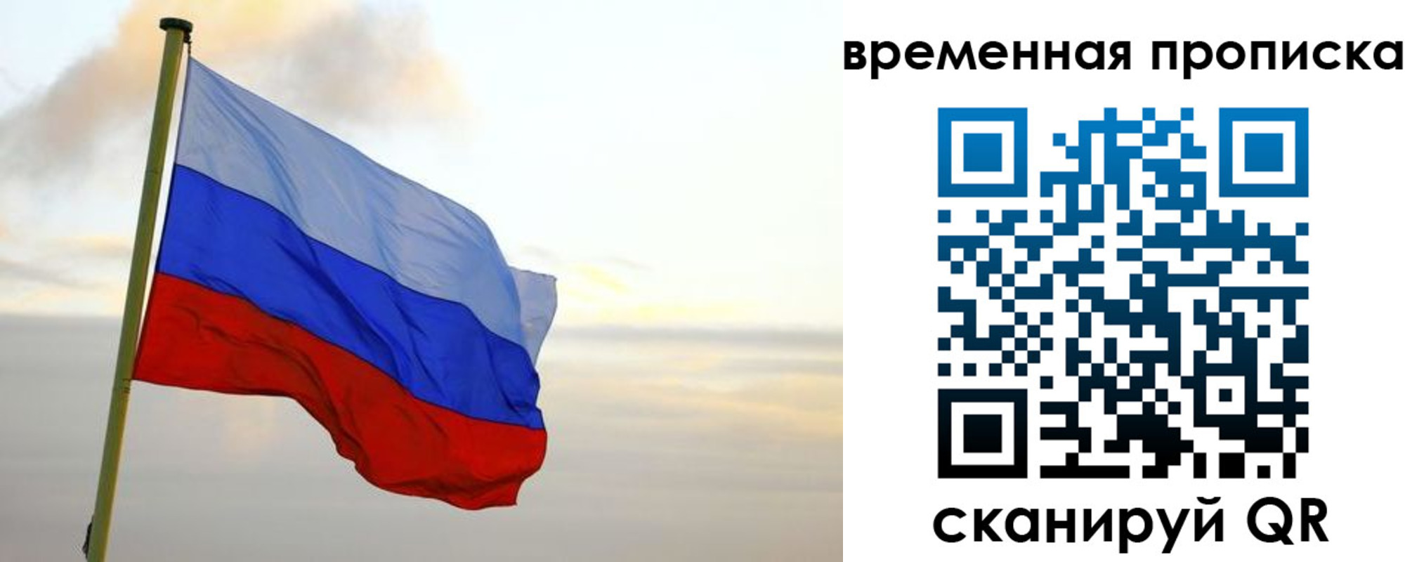 прописка для школы в Каргате