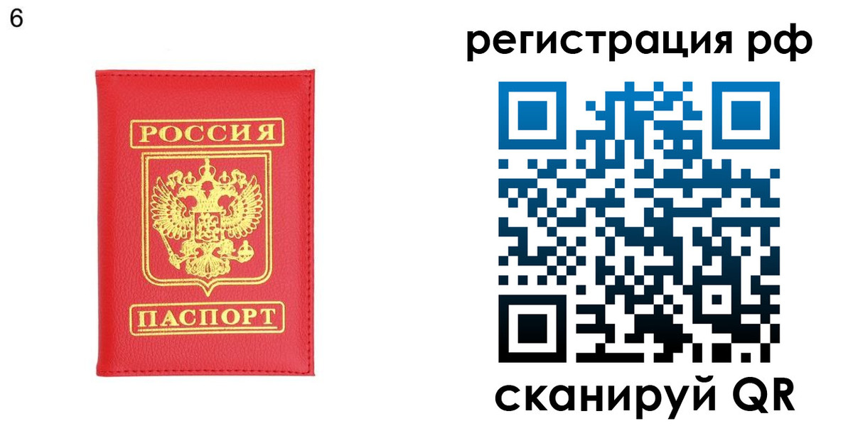 временная регистрация собственник в Каргате