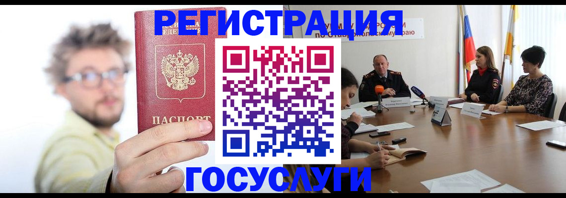 временная регистрация гарантия в Каргате