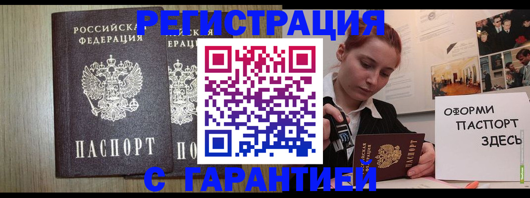 прописка поиск в Каргате